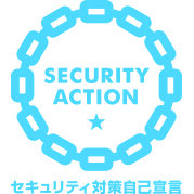 security_action_hitotsuboshi-small_color.jpg